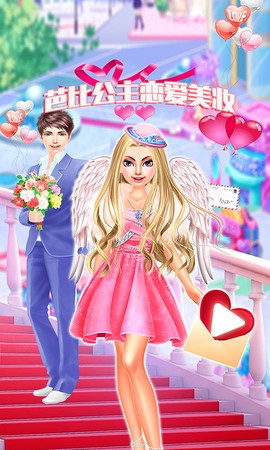 芭比公主恋爱美妆截图1