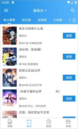 异次元[图1]