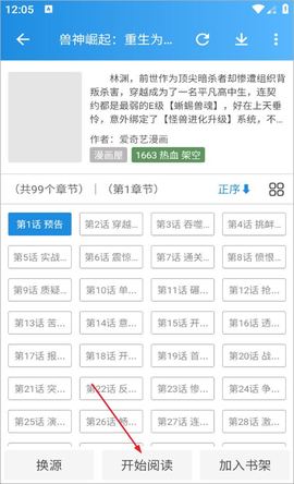 异次元[图2]