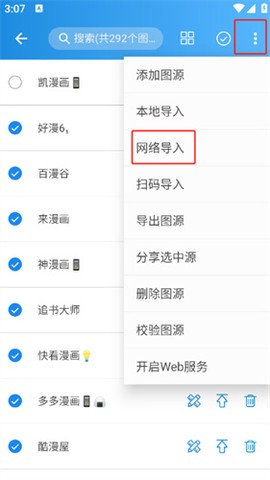 异次元[图7]