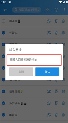 异次元[图8]