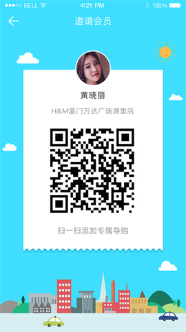 快乐企鹅截图3