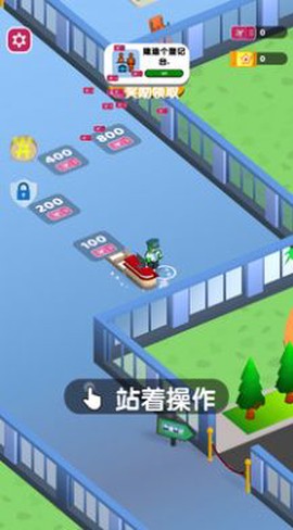 疾掣跑酷截图2