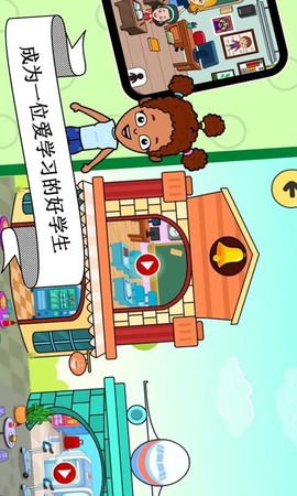 宝宝超级职业大师截图1