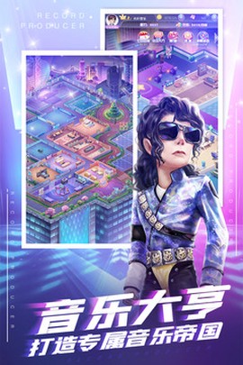 星梦计划[图1]