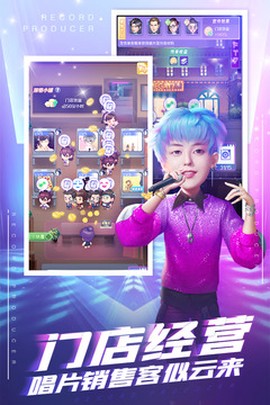 星梦计划[图2]