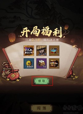 奇门飞花令[图1]