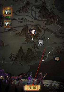 奇门飞花令[图2]