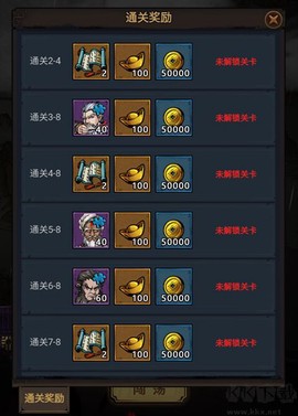奇门飞花令[图4]