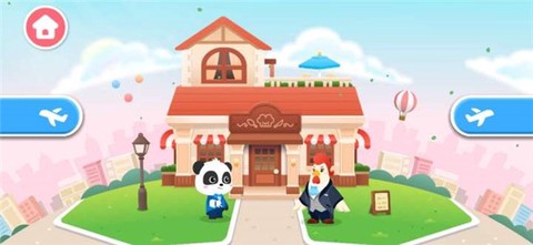 奇妙世界美食[图2]
