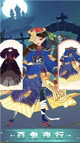 樱花校园世界截图1