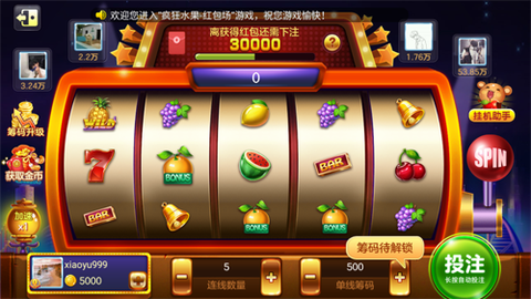 疯狂水果[图1]
