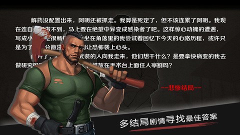 走出去截图3