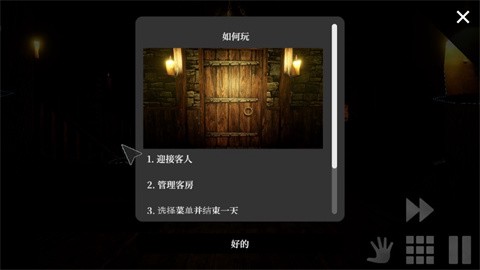 空心客栈[图5]