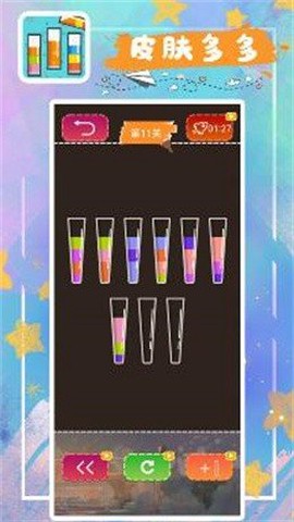 消消小水泡截图1