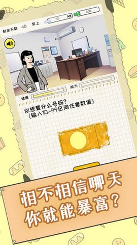社畜减肥日记[图1]