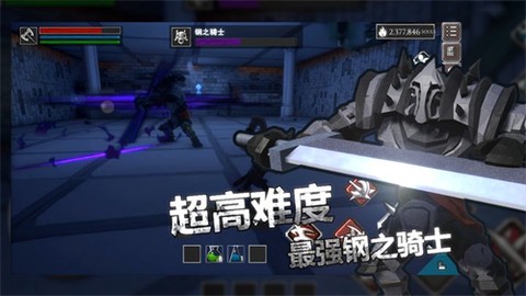 无尽之炼[图1]