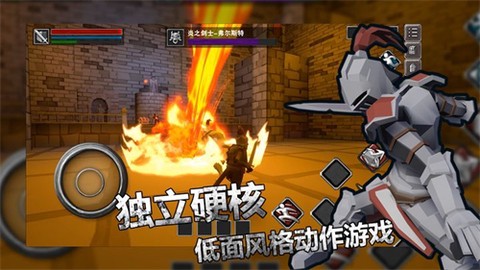 无尽之炼截图2