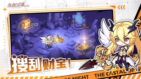 永夜之城:序曲截图3