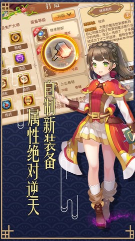 魔法门传说截图3