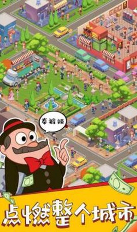 我的小吃吧截图1