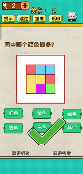 神脑洞游戏[图3]