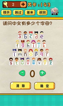神脑洞游戏截图3