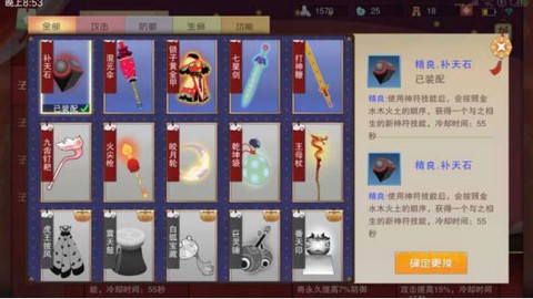 闹闹天宫[图1]