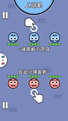 双人实力赛截图1