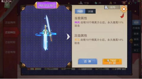 闹闹天宫[图4]