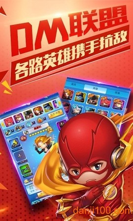 雷霆英雄截图3
