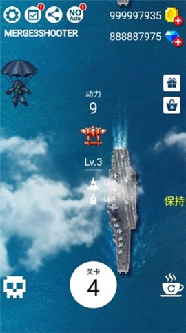 合并出击截图1