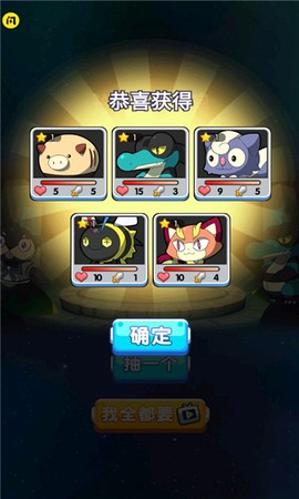 怪兽训练师截图3