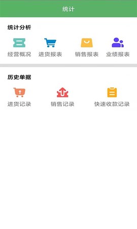 农之家截图2