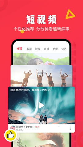 番茄视频[图3]