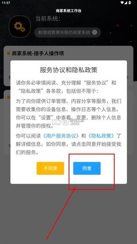 鸡蛋铺[图1]