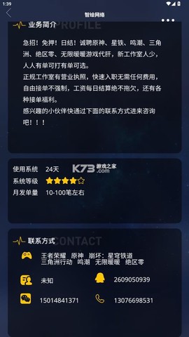 鸡蛋铺[图3]