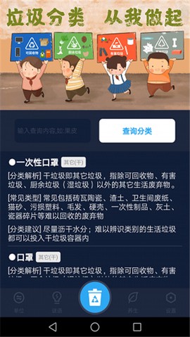 便捷工具助手截图3