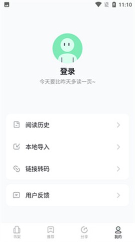 石头追书[图1]
