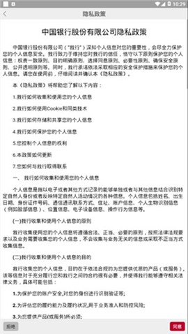 中银研修[图2]
