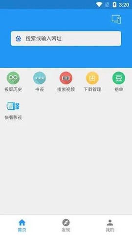 酷投屏截图1