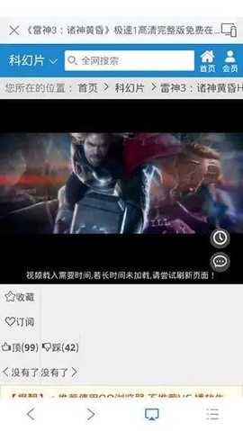 酷投屏截图2