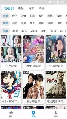 酷投屏截图3