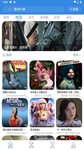 白白影视[图2]