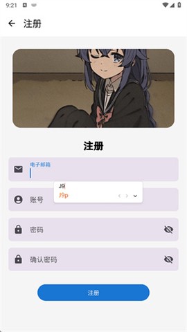 萌宅社区[图1]