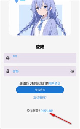 萌宅社区[图3]