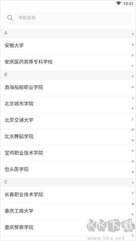 课程伴侣[图1]