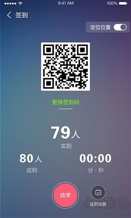 课程伴侣[图4]