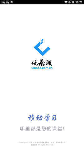 课程伴侣截图1