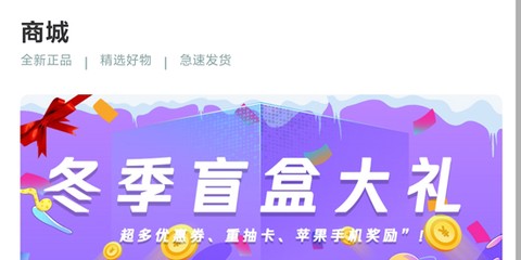 叮当盲盒[图1]